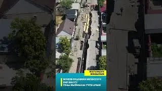 Жукеев-Пудовкин көчөсүнүн бир бөлүгү унаа кыймылы үчүн ачылды