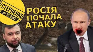 ​⚡️Викрито операцію РФ проти України. Путін почав мобілізацію, а з Донбасу примусово вивозять людей