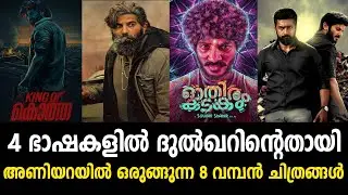 Dulquer Salman's Upcoming BigBudget Movies | Bigscreen media