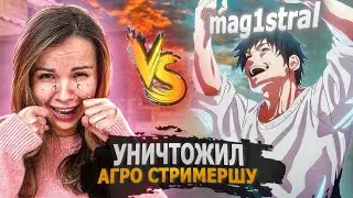 🤬УНИЗИЛИ АГРО СТРИМЕРОВ ПРЯМО НА СТРИМЕ!😂 | КОТЯ ДУМАЕТ,  ЧТО МЫ СТРИМСНАЙПЕРЫ?!😭💔