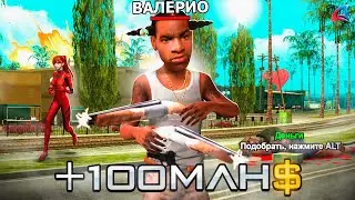 ЭТО САМЫЙ ИМБОВЫЙ ФАРМ в ОБНОВЛЕНИИ ГЕТТО НА АРИЗОНА РП ! УСПЕЙ ПОКА НЕ ПОФИКСИЛИ!!😱 в GTA SAMP