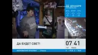 В садоводстве Климовец перебои со светом - Tелеканал «100 ТВ»
