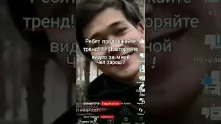 29 января 2023 г.
