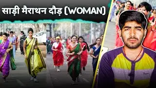 Saree  marathon woman | Taneira Saree Run haidrabad | Taneira Saree Run Bangalore | Run Bangalore