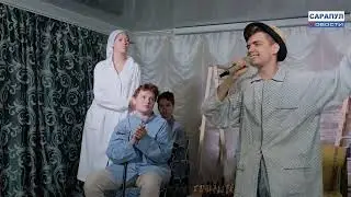 «ОТ ГОСПИТАЛЯ К ГОСПИТАЛЮ: ВВЕРХ ПО КАМЕ»