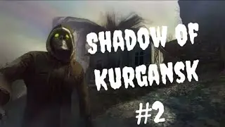 ВЫПОЛНИЛ ЗАДАНИЕ РАДИСТА в -Shadow of Kurgunsk!
