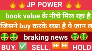jp power share latest braking News, 🤑🤑🤑 stock market news,. #jppowersharetarget #stockmarket