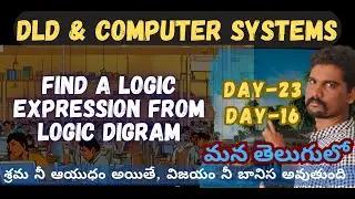 HOW TO FIND A LOGIC EXPRESSION FROM LOGIC  CIRCUIT DIAGRAM IN TELUGU |DAY-23 (DLD) | DAY - 16 (CS-1)