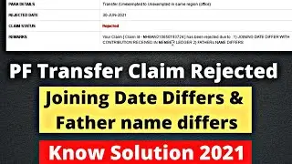 PF Transfer Claim Rejected Due To Joining Date Differs & Father Name Differs 2021? DOJ wrong updated