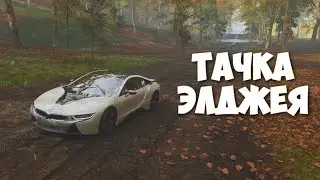 АСМР ТАЧКА КАК У ЭЛДЖЕЯ BMW I8 | ASMR GAMING