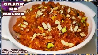 गाजर का हलवा Gajar Ka Halwa बनाने का सबसे आसान और झपटत तारिका Secret Ingredient Ke Sath Carrot Halwa