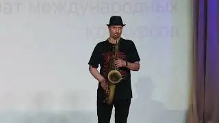 ТИМУР АБИТОВ-ТВОРЧЕСКИЙ ВЕЧЕР ВАДИМА ОРЛОВА "МОЙ ПУТЬ".