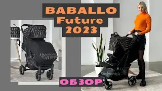 Baballo future 2023 (babalo future 2023) обзор babalo 2023, бабало 2023
