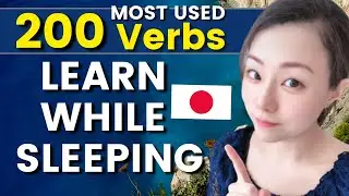 Learn Japanese While Sleeping | Most Used Japanese Verbs 