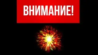 Взрывные техники внимания | Эффективная тренировка внимания