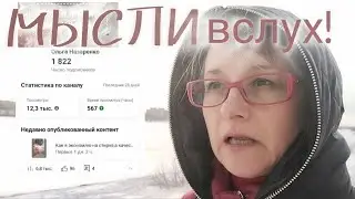 ЧТО ИЗМЕНИЛОСЬ за ТРИ ГОДА?