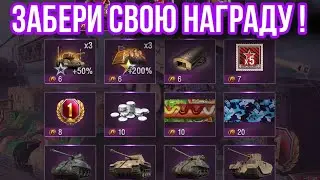 КАК ПОЛЬЗОВАТЬСЯ ТВИЧ ДРОПСАМИ !? ЧТО ТАКОЕ ТВИЧ ДРОПСЫ И КАК ИХ ВКЛЮЧИТЬ !