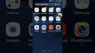 Как поменять цвет папки на Samsung Galaxy S7 и Samsung Galaxy S7 Edge