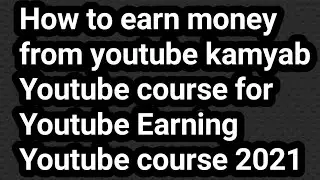 Easy way to earn from deffirents websites