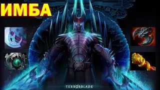 ТБ - ИМБА | ГАЙД НА ТЕРРОРБЛЕЙДА | ДОТА 2