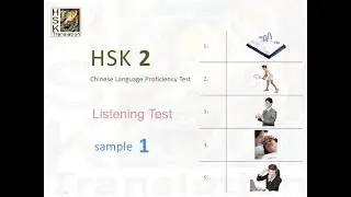 HSK 2 Listening test (Sample 1). study Chinese Language Proficiency Test