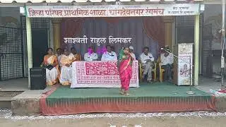 सिंधुताई सपकाळ व्यक्तिरेखा.... शाश्वती लिमकर