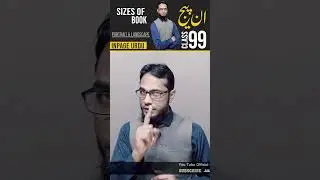 Inpage Size Of Books 6 x 8 & 4 x 7 Book #inpage #inpage3 #inpageurdu #inpagetutorial #inpagecourse