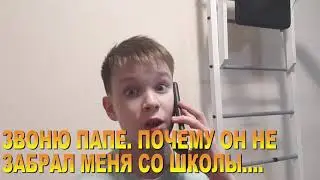 КОРОЧЕ ГОВОРЯ УСНУЛ!!! СМЕШНОЕ ВИДЕО!!! ПОМИРАЮ СО СМЕХУ!!! ХАХАХА!!! УЧИЛКА, ШКОЛА!