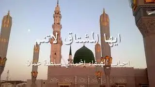 Ya Habibullah