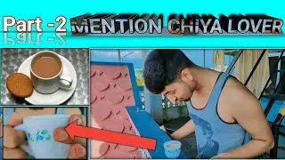 Chiya lovers part-2||Mention Tea lovers 🍵|| चिया लभर्स पार्ट-२|| (Himal Bhattarai) !!