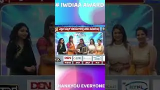 News review of IWDIAA AWARDS #viral #livemusic #livestream #entertainment #trending #award