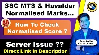 SSC MTS Normalised Marks | Marks Checking Direct Link In Description | MTS Normalised Marks | MTS 22