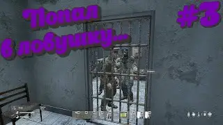 Выживание с нуля на проекте The Last of Us RP. Dayz. #3