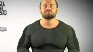 Пиздит! Пиздииит!