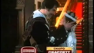 Промо (Домашний 02-2005)