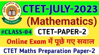 Online Ctet Paper 2 Maths Questions | Previous year Important Questions CTET July 2023 | Class-04