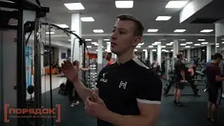 Советы от персонального тренера Влада Прошина