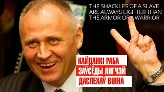 Nikolai Statkevich is a political prisoner in Belarus. Kidnapped by the Lukashenko regime 31.05.2020