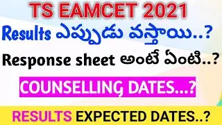 TS EAMCET 2021 RESULTS DATES | COUNSELING DATES| RESPONSE SHEET DETAILS| TS EAMCET 2021LATEST UPDATE