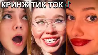 I'M YELLING AT OFFICIALS ON TIK TOK 2 | TIK TOK CRANE | WHAT ARE THEY DOING