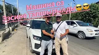 Кореядан келген машина оз ээсине жетип барды