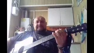 Прости, прощай, привет! (Caver)