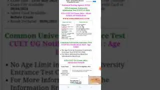 CUET UG 2024| Application Form RELEASED |Cuet 2024 full detail |How To fill form#cuet #2024#cuet2024