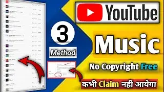 Copyright Free music | No copyright free music | Vlogging music | Copyright Free music