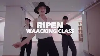 Candy Dulfer - How It's Done | RIPEN Choreography | PD DANCE STUDIO