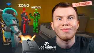 ЭТО УГАР! СЕКРЕТ ИГРАЕТ В НОВЫЙ ЭМОНГ АС ВМЕСТЕ С БРАТВОЙ #2 / LOCKDOWN Protocol