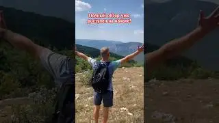 г. Бойко в Крыму 👍