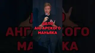 беспроводные наушники #standup #приколы #шутки #комики #ткачев #юмор #стендап #жиза #standupcomedy