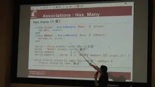 ActiveRecord を詳しく / 西 和則