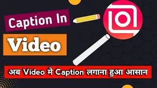 InshOt se video me Caption kaise lagay